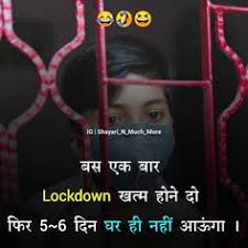 Double meaning jokes in hindi. 350 Jokes Ideas In 2021 Jokes Jokes In Hindi Funny Jokes