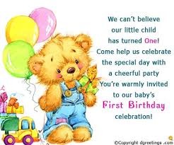 Text Message Daughter Birthday Invitation Message First Birthday Invitation Cards First Birthday Invitations Birthday Invitations Birthday Invitation Message