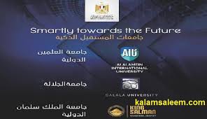 مصاريف وكليات جامعة المنصورة الجديدة 2021. Ù…ØµØ§Ø±ÙŠÙ ÙƒÙ„ÙŠØ§Øª Ø§Ù„Ø¬Ø§Ù…Ø¹Ø§Øª Ø§Ù„Ø£Ù‡Ù„ÙŠØ© ÙÙŠ Ù…ØµØ± 2020 Ø·Ø±ÙŠÙ‚Ø© Ø§Ù„ØªÙ‚Ø¯ÙŠÙ… ÙˆØ´Ø±ÙˆØ· Ø§Ù„Ù…Ù†Ø­ ÙƒÙ„Ø§Ù… Ø³Ù„ÙŠÙ…