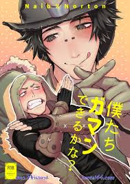 Identity V Yaoi Sex Comic - Hentai 44 uncensored