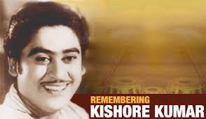 See video anupam kher visits shimla with kishore kumar playing in the background. Kishore Kumar 85th Birthday Special Mango Bollywood