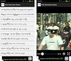 By voa burmese service february 01, 2021. Voa Burmese News Apk Download Latest Android Version 2 0 App News Voa Burmese