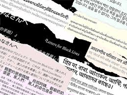 Terjemahan dari aku tak sempat mengucapkan di bahasa inggris. Translators Notes Letters For Black Lives Asian American Writers Workshop