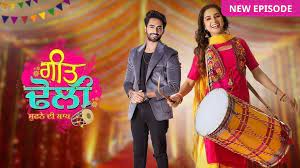 |PJ| Geet Dholi