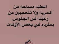 Pin By Amina On هي هو Married Advice Marriage Life Cover Photo Quotes