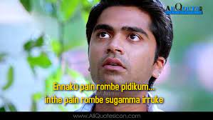 Latest whatsapp instagram dp images. Top Vinnaithandi Varuvaya Images With Love Quotes Love Quotes Collection Within Hd Images