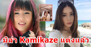 เป็นประเด็นที่ถูกพูดถึงอย่างมาก ณ ขณะนี้ในโลกโซเชี่ยล กับเรื่องราวสุดช็อกของสาว มิล่า kamikaze หรือ จามิล่า พันธ์พินิจ อดีตนักร้องชื่อดังแห่ง. à¸¡ à¸¥ à¸² à¸ˆà¸²à¸¡ à¸¥ à¸² à¸ž à¸™à¸˜ à¸ž à¸™ à¸ˆ à¸«à¸£ à¸­ à¸¡ à¸¥ à¸² Kamikaze