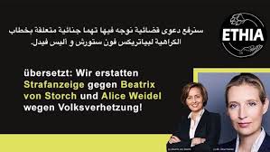 Sie ist jung, lesbisch, zieht mit einer frau aus sri lanka zwei söhne auf, promovierte über chinas rentensystem, arbeitete für goldman sachs und ist befreundet. Petition Justiz Beatrix Vstorch Alice Weidel Afd Wegen Volksverhetzung Verurteilen Change Org