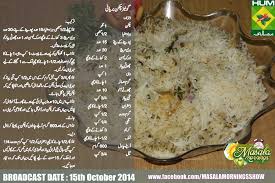 Goanese Chicken Biryani Masala Tv Recipe Biryani Homemade Spices