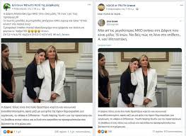 Jun 29, 2021 · στη δάφνη ευχήθηκε μέσω instagram και η μητέρα της μαρέβα, η οποία έγραψε: Den Exei Idrysei Mko H 16xronh Korh Toy Prw8ypoyrgoy Dafnh Mhtsotakh Ellinika Hoaxes