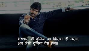 Download Killer Attitude Status For Boys Attitude Status For Girls Whatsapp Status Video You'll find its… hindi attitude quotes. download killer attitude status for