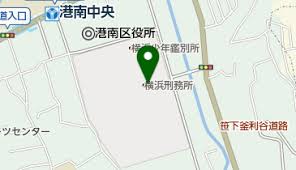 我家養了四隻貓，每天踩我咬我到處掉毛，所以如果你想懲罰我，可以收買我家的貓。 see more of 朱學恒的阿宅萬事通事務所 on facebook. ç¥žå¥ˆå·çœŒæ¨ªæµœå¸‚æ¸¯å—åŒºã®çœåº çœŒåºä¸€è¦§ Navitime