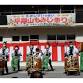 The 48th Annual Mt. Hirao Maple Leaf Festival event image