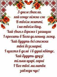 We did not find results for: Pin By Inna Klimova On Z Dnem Angela Happy Birthday Wishes Friendship Happy Birthday Wishes Birthday Wishes