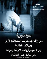 تمتاز الصور بقدرتها على توضيح المعنى والعبارات التي تمثل المترجم الأول أحاسيسنا ومشاعرنا وجوانب. ØµÙˆØ± Ù…Ø¬Ù„Ø© Ø¹Ø°Ø¨ Ø§Ù„ÙƒÙ„Ø§Ù… 2020 Ø§Ø¬Ù…Ù„ Ø§Ù„ÙƒÙ„Ø§Ù… ÙÙŠØ³ Ø¨ÙˆÙƒ ÙŠÙ„Ø§ ØµÙˆØ±