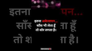 We did not find results for: Life Sad Status Sad Life Status Hindi Life Quotes Whatsapp Status Hindi Sad Status Life Status Video Download Statusrc