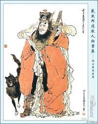 二十八宿 锅炉的日志 网易博客