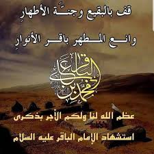 خيرة الامام الصادق (ع) 3.0 free. Ù†Ø¯Ø¹ÙˆÙƒÙ… Ù„Ù„Ø­Ø¶ÙˆØ± ÙˆØ§Ù„Ù…Ø´Ø§Ø±ÙƒØ© Ø¨Ø°ÙƒØ±Ù‰ Ø§Ø³ØªØ´Ù‡Ø§Ø¯ Ø§Ù„Ø¥Ù…Ø§Ù… Ø¬Ø¹ÙØ± Ø§Ù„ØµØ§Ø¯Ù‚ Ø¹Ù„ÙŠÙ‡ Ø§Ù„Ø³Ù„Ø§Ù… Ù‡Ø°Ù‡ Ø§Ù„Ù„ÙŠÙ„Ø© Ù„ÙŠÙ„Ø© Ø§Ù„Ø³Ø¨Øª Ø¨Ù…Ø´Ø§Ø±ÙƒØ© Ø§Ù„Ø®Ø·ÙŠØ¨ Ø§Ù„Ø­Ø³ÙŠÙ†ÙŠ Ù…Ù„Ø§ Ø¹Ø¨Ø¯ Ø§Ù„ÙˆØ¯ÙˆØ¯ Ø£Ø¨Ùˆ Ø²ÙŠØ¯ Ø§Ù„Ø³Ø§Ø¹Ø© Ù¨ Ù Ù  Ù…Ø³Ø§Ø¡ ÙŠÙˆØ¬Ø¯ Ù…ÙƒØ§Ù† Ù…Ø®ØµØµ
