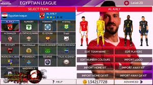 الدوري المصري الممتاز ‎), also known as we premier league for sponsorship reason with we is a professional association football league in egypt and the top level of the egyptian football league system. ØªØ­Ù…ÙŠÙ„ Ù„Ø¹Ø¨Ø© 2021 Fts Ù„Ù„Ø§Ù†Ø¯Ø±ÙˆÙŠØ¯ Ø¨Ø­Ø¬Ù… ØµØºÙŠØ± Ø¨Ø¯ÙˆÙ† Ù†Øª Ø¨Ø¬Ù…ÙŠØ¹ Ø§Ù„ÙØ±Ù‚ Ø§Ù„Ø¹Ø±Ø¨ÙŠØ© Ùˆ Ø§Ù„Ø¯ÙˆØ±ÙŠØ§Øª