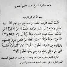 Check spelling or type a new query. Etiqueta Muassisnu En Twitter