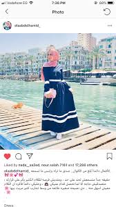 Pin By Amira On Mode Hijab Fashion Skirt Fashion Abaya Designs