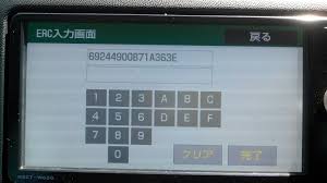 There are buttons numbered from a to f and 1 to 9 on the radio touch screen. Unlock Car Radio Nszt W62g And Nszt W61g
