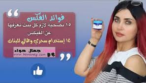 بالصور طريقة مزج ألوان صبغات الشعر للحصول علي أجمل ألوان الصبغة للشعر مجلة جمال حواء vicks vaporub uses beauty magazine vicks vaporub