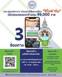 Jun 10, 2021 · บางส่วนที่ท่าน ผอ. 1kqidi4txc0g3m