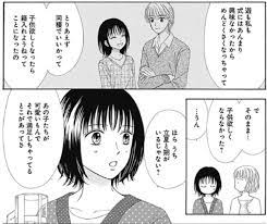 Amazonで吉住 渉のママレード・ボーイ little 1 (マーガレットコミックス)。アマゾンならポイント還元本が多数。吉住 渉作品ほか、お急ぎ便対象商品は当日お届けも可能。またママレード・ボーイ little 1 (マーガレットコミックス)もアマゾン配送商品なら通常配送無料。 ãƒžãƒžãƒ¬ãƒ¼ãƒ‰ ãƒœãƒ¼ã‚¤ ã¨ ãƒªãƒˆãƒ« ã®ç™»å ´äººç‰© é­…åŠ›ã‚'çµæœ«ã¾ã§ãƒã‚¿ãƒãƒ¬è€ƒå¯Ÿ ãƒ›ãƒ³ã‚·ã‚§ãƒ«ã‚¸ãƒ¥
