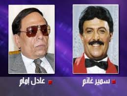عادل امام رشدى باباظه سمير غانم يسرا مديحه كامل ابراهيم سعفان ليلى حمادة ﺇﺧﺮاﺝ : Ø§ÙÙ„Ø§Ù… Ø¹Ø§Ø¯Ù„ Ø§Ù…Ø§Ù… ÙˆØ³Ù…ÙŠØ± ØºØ§Ù†Ù… Ø§Ù„Ø±Ø§Ø¦Ø¹Ø§Ù† Ø¹Ø§Ø¯Ù„ Ø§Ù…Ø§Ù… ÙˆØ³Ù…ÙŠØ± ØºØ§Ù†Ù… ÙÙŠ Ø§ÙØ¶Ù„ Ù…Ø§ Ù‚Ø¯Ù…Ùˆ Ø³ÙˆÙŠØ§ Ù„Ù„Ø³ÙŠÙ†Ù…Ø§ Ø§Ø¬Ù…Ù„ Ø¨Ù†Ø§Øª