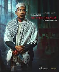First night at the house. Misteri Dilaila 2019 Imdb
