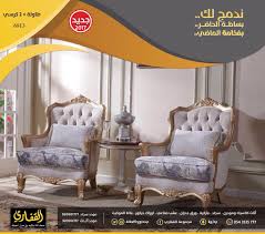 مجموعة القفاري No Twitter هناك زاوية في منزلك فارغة ينقصها هذه الموديلات الرائعة من اطقم كرسين طاولة ٠ عرض القفاري مايحتاج تفكير