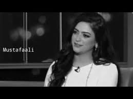 كلك مالتي اوووف تخبل الله شهد الشمري 2018 اسمع, كلك مالتي اوووف تخبل الله شهد الشمري 2018 موسيقى, كلك مالتي اوووف تخبل الله شهد الشمري 2018 اسمع Ø´Ù‡Ø¯ Ø§Ù„Ø´Ù…Ø±ÙŠ Ø§Ù†ØªÙ‡ ÙƒÙ„Ùƒ Ù…Ø§Ù„ØªÙŠ Youtube