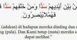 Menghafal surah yasin ayat 9 full terjemah qari'/reciter: Kelebihan Surah Yassin Ayat 9