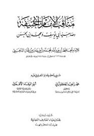 تحميل كتاب تذكرة الحفاظ ت المعلمي Pdf مكتبة نور لتحميل الكتب الإلكترونية