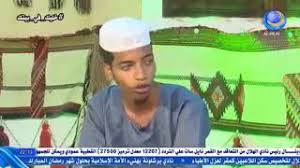 المحتويات عرض 1 شعر عن حب الوطن مكتوب: Ø´Ø¹Ø± Ø³ÙˆØ¯Ø§Ù†ÙŠ Ø­Ù…Ø§Ø³ÙŠ ÙˆØ·Ù†ÙŠ