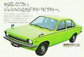 isuzu gemini 旧車 レトロカー 古い車