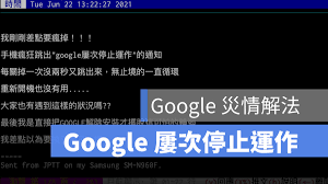 安卓版(4.1+) android(4.1+) 备用地址1 alternative address1 备用地址2 alternative address2 google play. Voaplzrotabixm