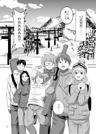 オリジナル】スキー女子NTR上編〜地元の熟練猟師から逃げられない〜 - 同人誌 - エロ漫画 momon:GA（モモンガッ!!）