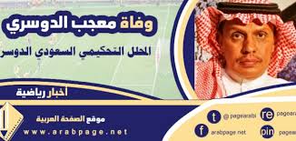 Jun 15, 2021 · أفاد رئيس الجمعية الفلكية بجدة، المهندس ماجد أبوزاهرة، أن مراقبي السماء في النصف الشمالي للكرة الأرضية على موعد لرؤية هالة ضوئية متعددة الألوان تظهر بشكل شبه حصري، خلال فصل الصيف، عندما تكون الظروف الجوية مهيأة، وهي. Z5nql 8ukyrgpm