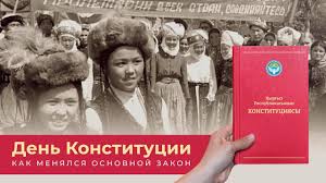 День конституции украины, который ежегодно отмечается 28 июня, в 2021 году приходится на понедельник. Den Konstitucii Kak Menyalsya Osnovnoj Zakon Timeline Youtube