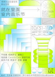 pin by 淇阳 张 on poster in 2020 typographic poster design poster design poster layout