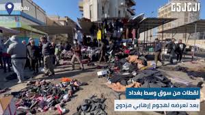 Orbi), previously saddam international airport (iata: Icrkdlkt7t Xwm