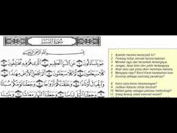 Surat ini terdiri dari 40 ayat dan tergolong surat makkiyah. Surat An Naba 1 10 Ø³ÙˆØ±Ø©Ø§Ù„Ù†Ø¨Ø£ Repeated Pengulangan ØªÙƒØ±Ø§Ø± Youtube
