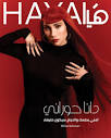Haya Magazine Official (@hayamagazine) • Instagram photos and videos