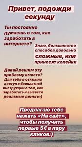 игры для заработка денег без вложений с выводом денег Pin Na Doske Zarabotok V Internete Bez Vlozhenij
