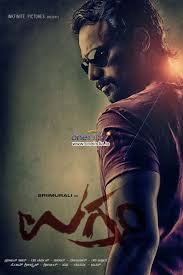 Ugramm Photos Hd Images Pictures Stills First Look Posters Of Ugramm Movie Filmibeat From the studio to your wall, own a piece of movie history. ugramm photos hd images pictures
