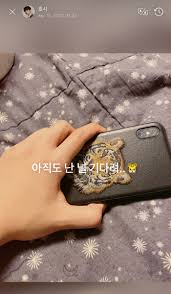 Hoshi · dk's profile picture. Thread By Rozerenity 200412 Hoshi Weverse Update I M Still Waiting For You Replies If The Size