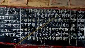 In ancient times u and i represented the approximant consonants /w/ and /j/, as well as the close vowels /u(ː)/ and /i(ː)/. Chaudakhadi Vachan Marathi Learning Marathi Pronunciation Video Dailymotion