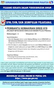 Ohjobs, jawatan kosong 2021, kerja kosong 2021, jawatan kosong kerajaan 2021, jawatan kosong swasta 2021, job vacancy, kerja kosong kerajaan, 2021, iklan jawatan kosong 2021, jobs in malaysia 2021, temuduga terbuka 2021, jawatan kosong kerajaan terkini, download. Jawatan Kosong Di Pejabat Setiausaha Kerajaan Negeri Pulau Pinang Appjawatan Malaysia